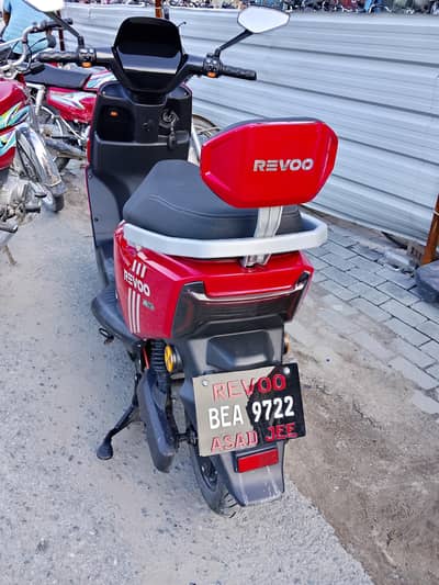 revoo