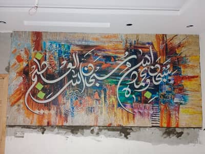 Ar marble mosaic