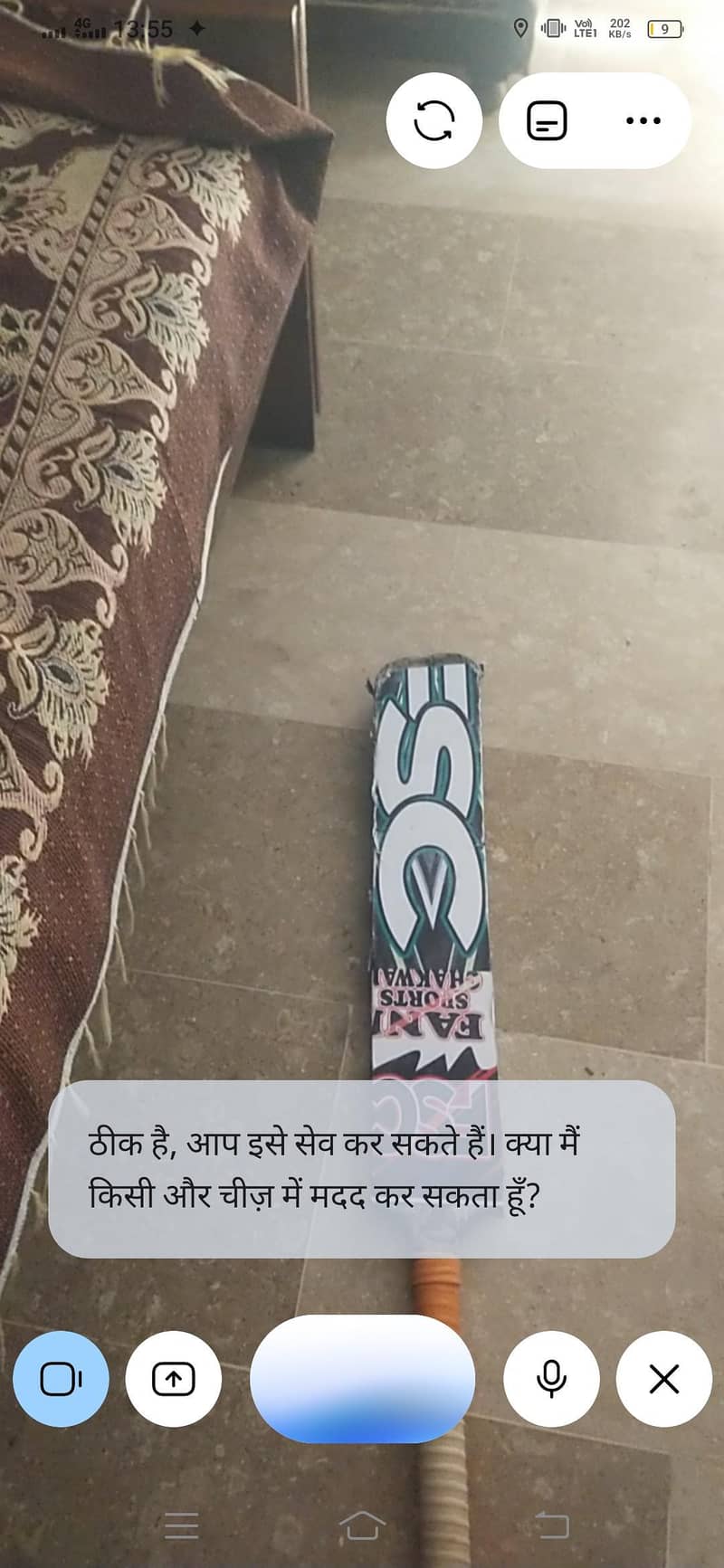 . . . . bat. . . . . 1