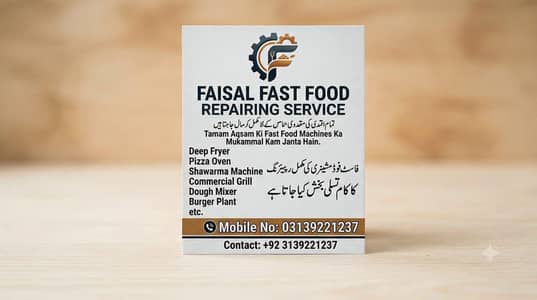 Fast Food machine repair