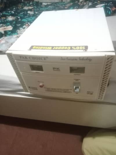 stablizer 30000w | 30000 stablizer| stablizer
