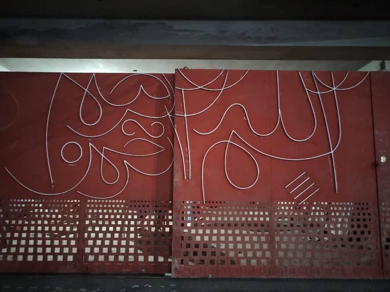 iron gate 0