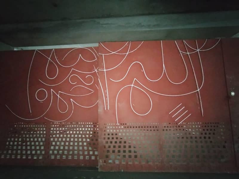 iron gate 1