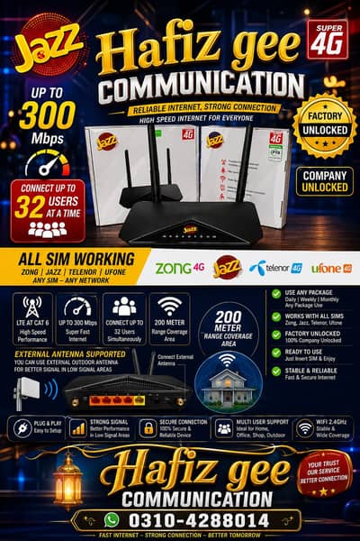 ALL Netwok open official PTA ROUTER AVAIL O3IO4288OI4