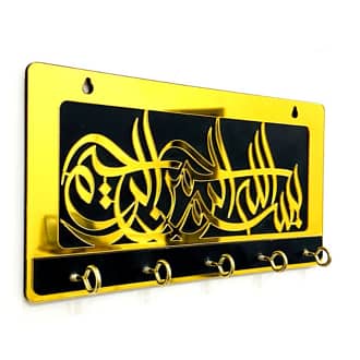Bismillahh & Sweet Home key chain holder – wall decors ideas