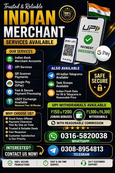 Indian Merchant Available