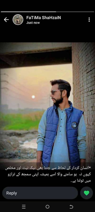 Muhammad Rafiq