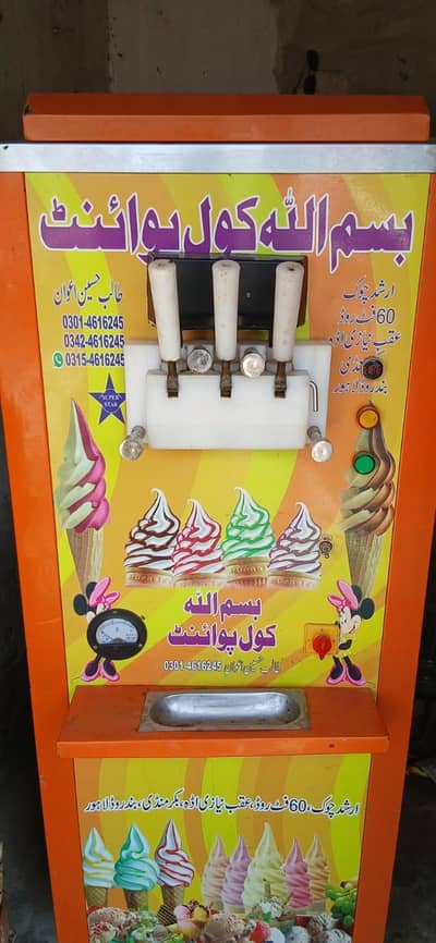 ICE CREAM MACHINE NEW CONDITION 1 SESON USE ONLY