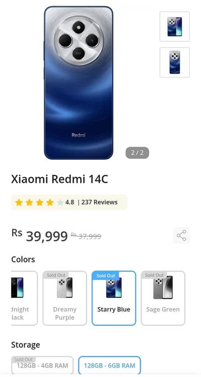 Xiaomi Redmi 14C