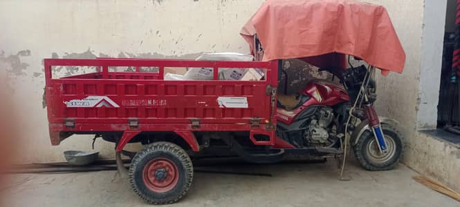 رکشہ لوڈر