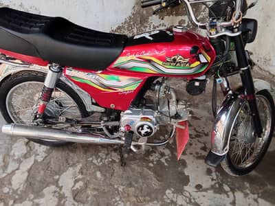 Exchange for Motercycle 7te sat exchange khar na ha