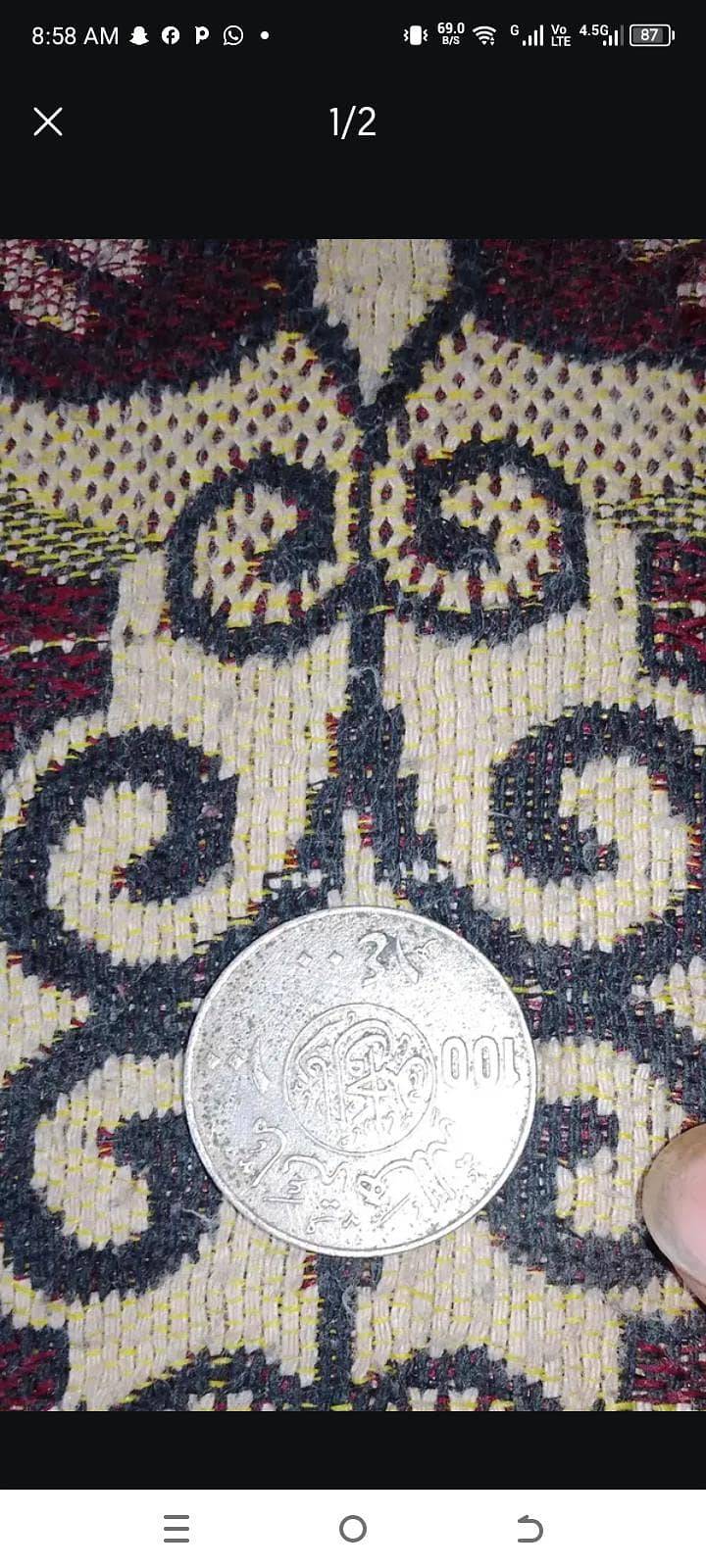 sohalal 1