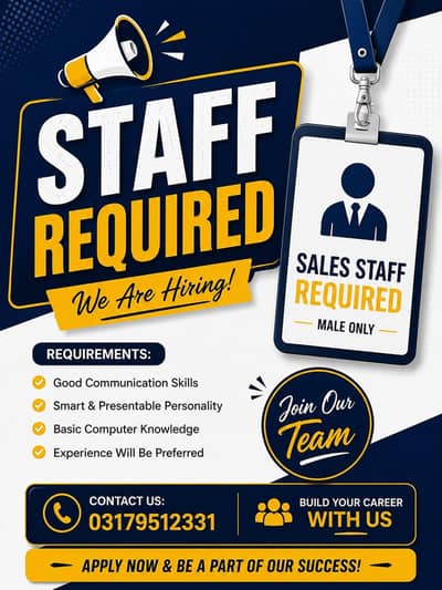 job hiring