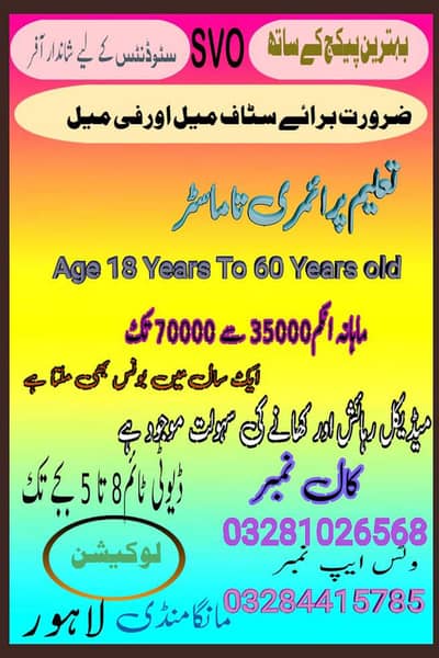 Life care center