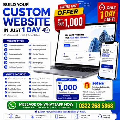 Website Starter Package Box – New | PKR 1,000