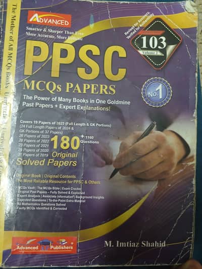 Imtiyaz shahid edition 103 , second hand
