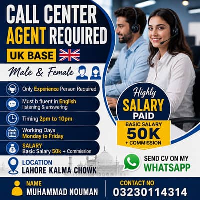 Call Center Agent Required