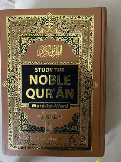Quran word to word English Darussalam