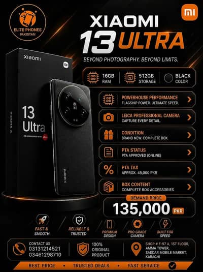 Xiaomi 13 ultra 5G | 16/512GB | PTA approved | black color