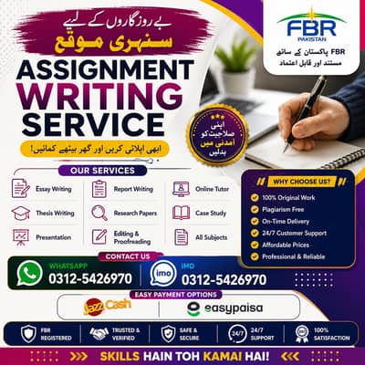 Online Jobs | Data Entry | Assignment Writing | Home Based Jobs Pakist