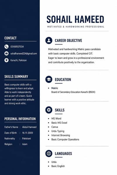 Matric Pass – Looking for Office Job