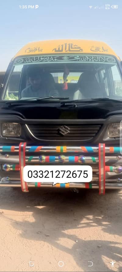 Suzuki Carry 2012