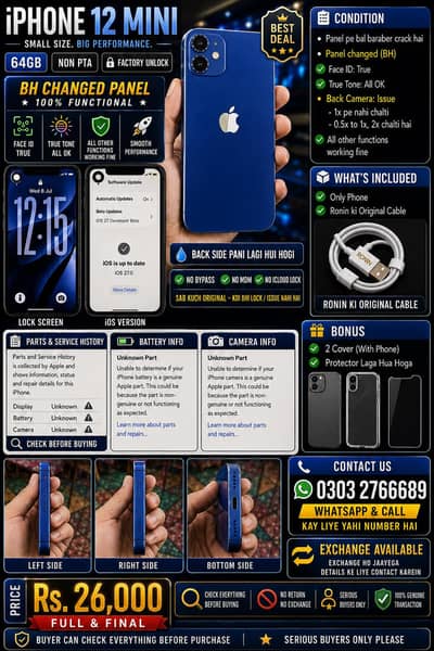 Apple iPhone 12 mini prize Mein Kuch Kami Ho Jayegi