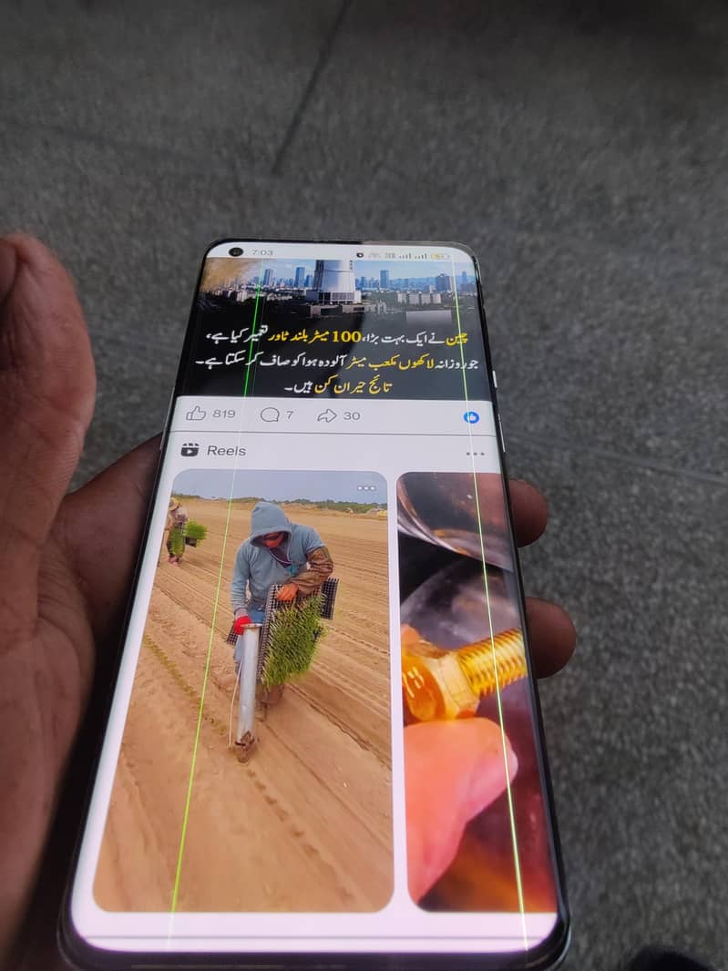 One Plus 9 Pro 2