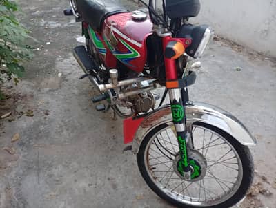 Honda's CD 70