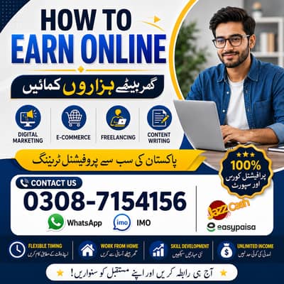 Online job/ part time/ home job /Assignments/Typing/Data entry/Ads