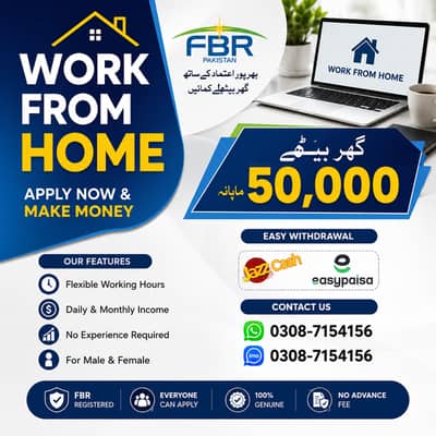 Part time|Full time| |Home Based Work|For Male & Female| Online Jobs
