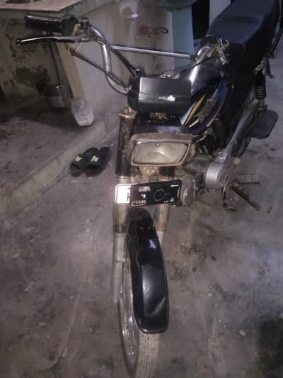 super star CD 70