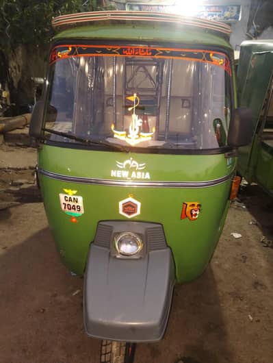 is number pr rabta kary03214369643