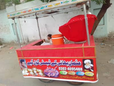 Rehri Urgent sale 45000