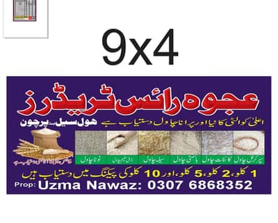 marketing rice and masala and daal