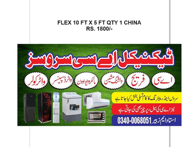 technical ac services 1