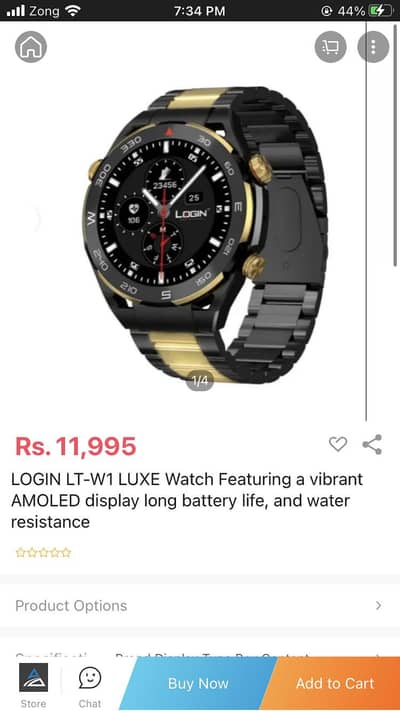 LOGIN LTW1 LUX + GOLD EDITION