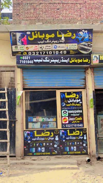 Mobile Shop For Sale