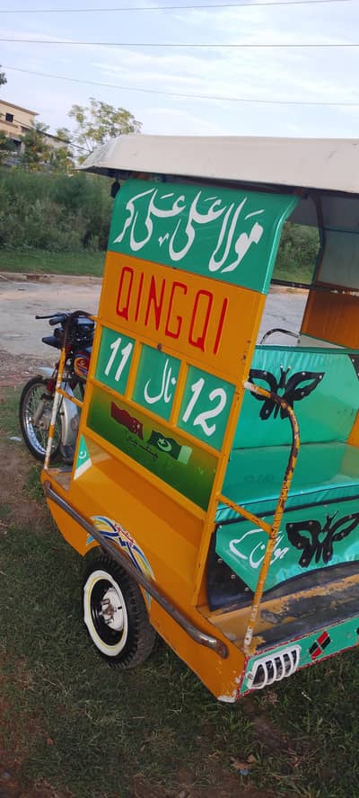 open raseed all okay tyre new grari set new enjon okay