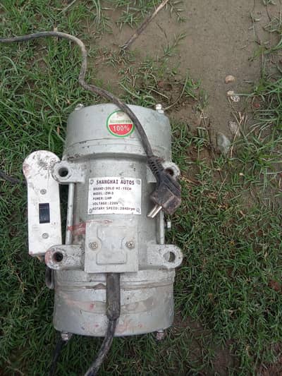 Vibration motor (vibrator) for tuff tile, interlocking bricks