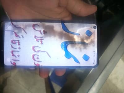 Samsung Mobile M11