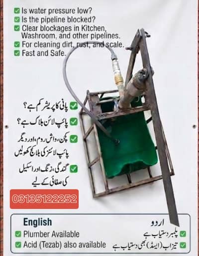 plumber electrician water tank cleaner service