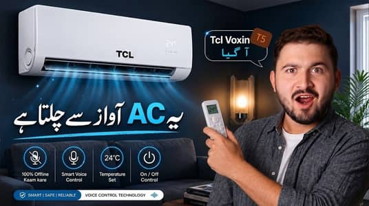TcL 1.5 ton AC Brand New 18t5