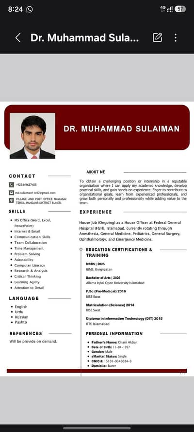 need job