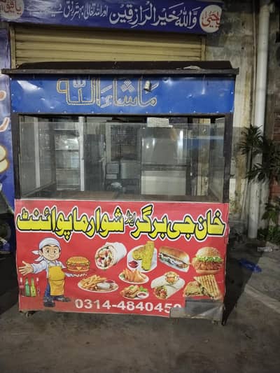 food center for sale