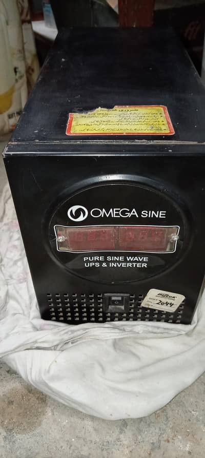ups 1200v 700w