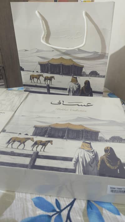 Assaf Bakhur Set