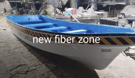 fiberglass 15 feet baot rescue relief 3 benches 3 hooks