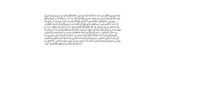Assignment writing