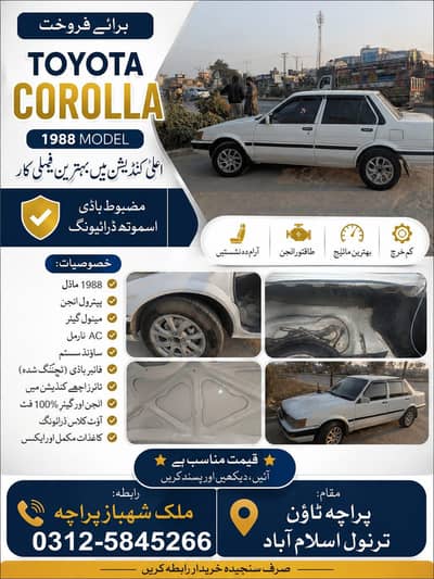Toyota Corolla 1987